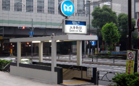 千代田区神田のレンタルオフィス「リタオフィス」の最寄駅・大手町駅