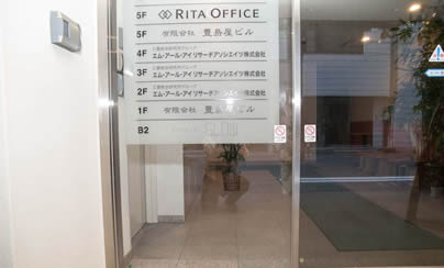 リタオフィス１階レンタルオフィス・ブースの充実した設備（エントランスに社名入り）